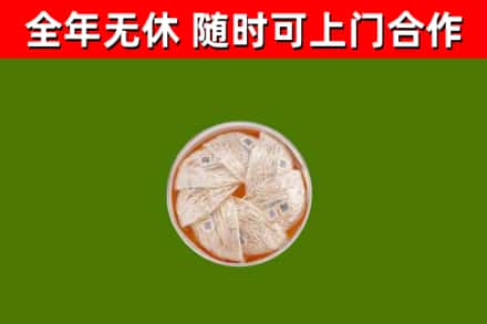 嘉黎县回收燕窝价格