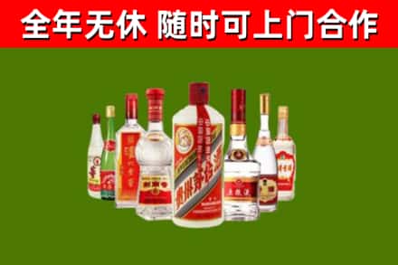 嘉黎县烟酒回收八大名酒.jpg