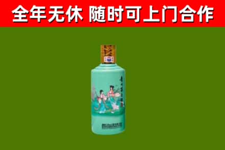嘉黎县烟酒回收24节气茅台酒.jpg