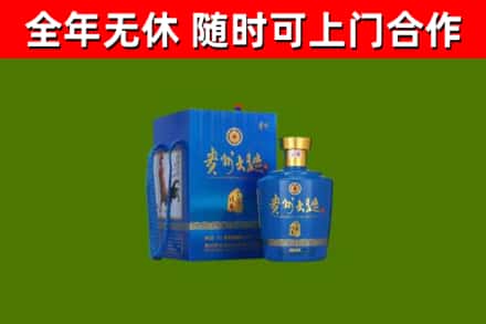 嘉黎县回收贵州大曲